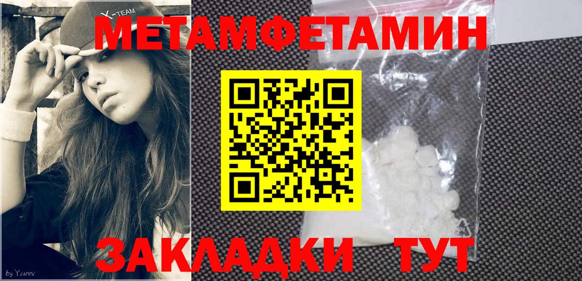 Амфетамин VHQ Великий Новгород