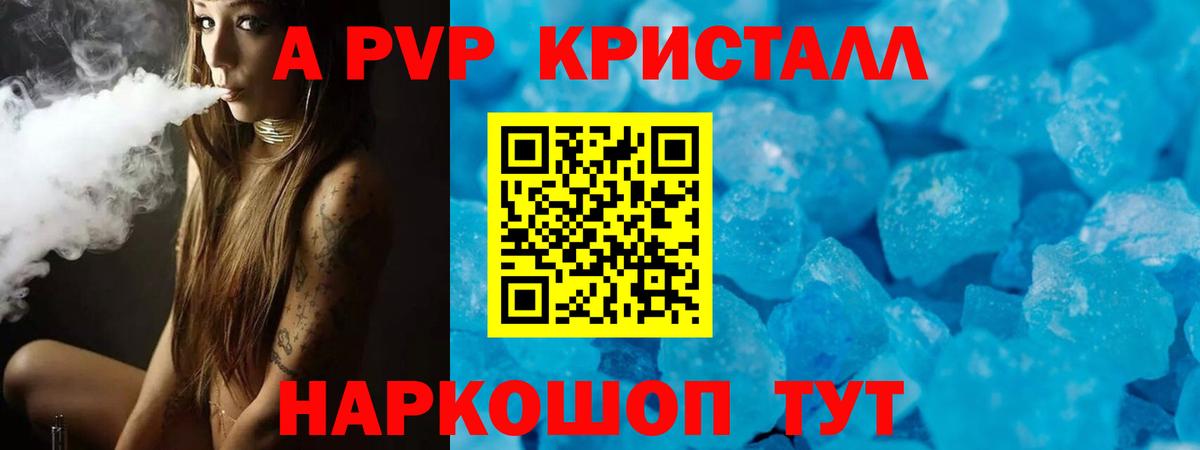А ПВП СК КРИС  Вход с VPN  Альфа ПВП VHQ  Alfa_PVP  APVP СК КРИС  Великий Новгород 