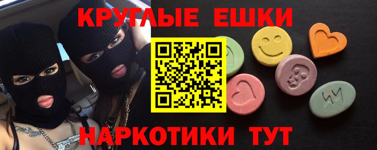 Великий Новгород  Экстази DUBAI  Ecstasy Cube  Ecstasy  Вход с VPN 