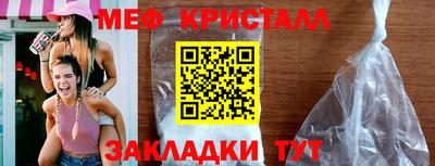 дистиллят марихуана Ангарск