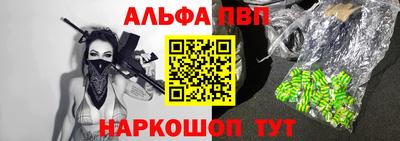 apvp Анапа