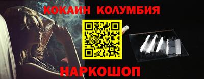 первитин Анжеро-Судженск
