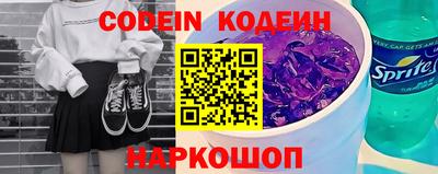apvp Анапа
