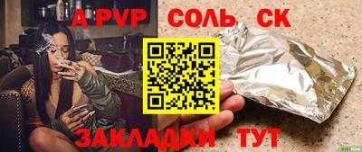 дистиллят марихуана Ангарск