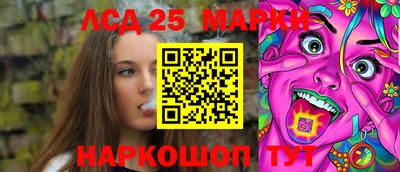 первитин Анжеро-Судженск