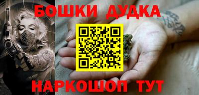 первитин Анжеро-Судженск