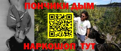 первитин Анжеро-Судженск