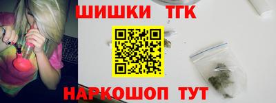 первитин Анжеро-Судженск