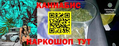 дистиллят марихуана Ангарск