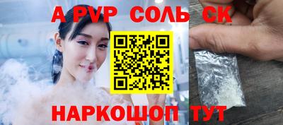 первитин Анжеро-Судженск