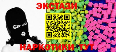 дистиллят марихуана Ангарск