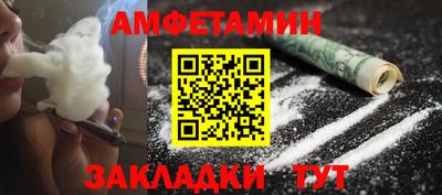 apvp Анапа