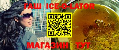 apvp Анапа