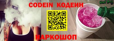 первитин Анжеро-Судженск
