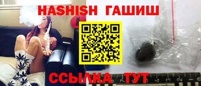 первитин Анжеро-Судженск