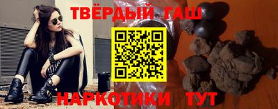 дистиллят марихуана Ангарск