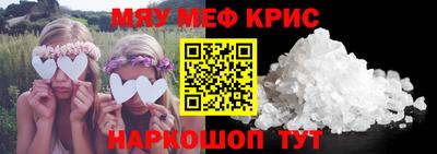 apvp Анапа