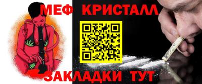 первитин Анжеро-Судженск