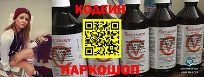 первитин Анжеро-Судженск