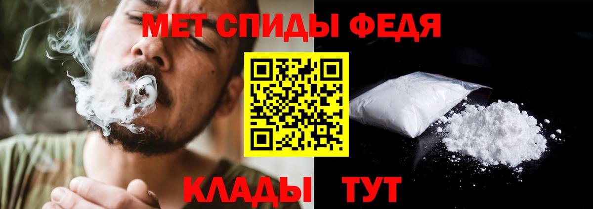 МЕТАМФЕТАМИН винт  Вход с VPN  Великий Новгород 