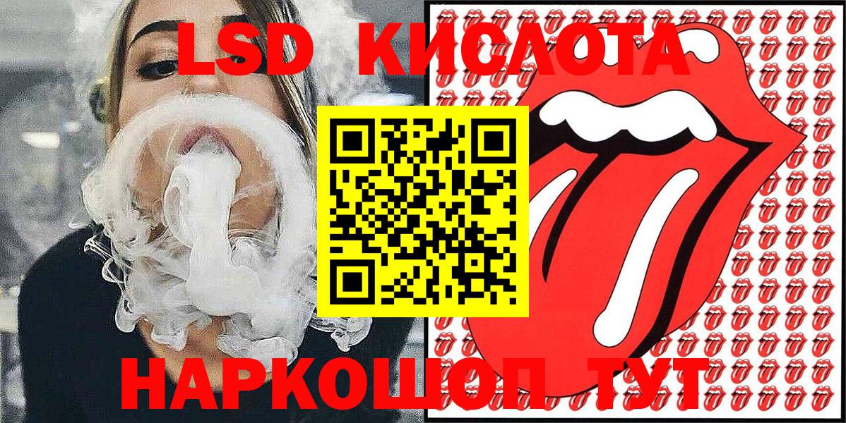 Великий Новгород  Марки N-bome 1,8мг  Марки N-bome  Вход с VPN 