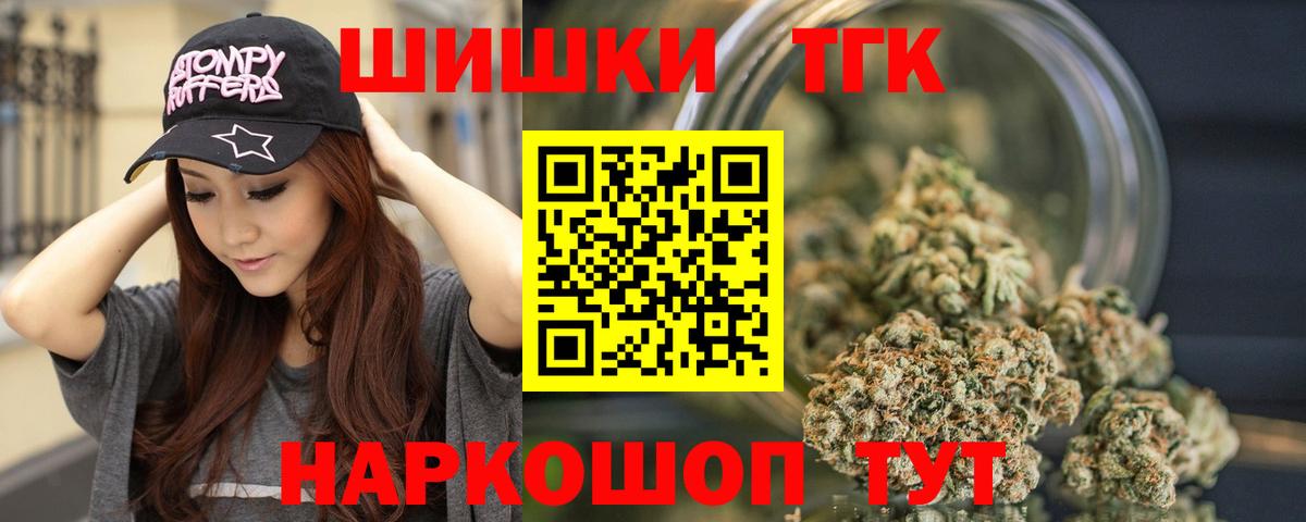 Канабис White Widow  Вход с VPN  Марихуана сатива  Канабис White Widow  Великий Новгород 