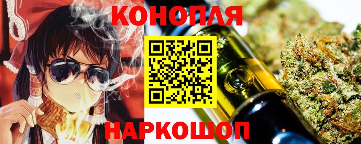 Шишки марихуана тримм Великий Новгород